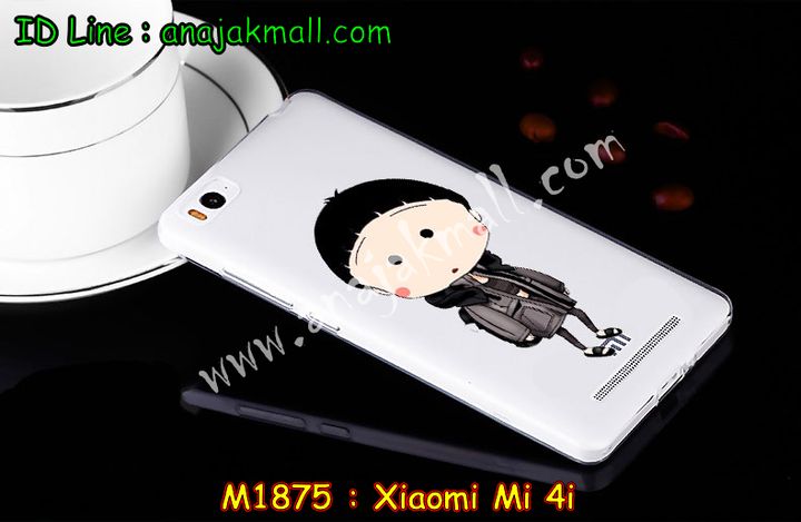 เคส Xiaomi Mi 4i,เคสประดับ Xiaomi Mi 4i,เคสหนัง Xiaomi Mi 4i,เคสฝาพับ Xiaomi Mi 4i,เคสพิมพ์ลาย Xiaomi Mi 4i,เคสไดอารี่เซี่ยวมี่ Mi 4i,เคสหนังเซี่ยวมี่ Mi 4i,เคสยางตัวการ์ตูน Xiaomi Mi 4i,เคสหนังประดับ Xiaomi Mi 4i,เคสฝาพับประดับ Xiaomi Mi 4i,เคสตกแต่งเพชร Xiaomi Mi 4i,เคสฝาพับประดับเพชร Xiaomi Mi 4i,เคสอลูมิเนียมเซี่ยวมี่ Mi 4i,เคสทูโทนเซี่ยมมี่ Mi 4i,เคสแข็งพิมพ์ลาย Xiaomi Mi 4i,เคสแข็งลายการ์ตูน Xiaomi Mi 4i,เคสหนังเปิดปิด Xiaomi Mi 4i,เคสตัวการ์ตูน Xiaomi Mi 4i,เคสขอบอลูมิเนียม Xiaomi Mi 4i,เคสโชว์เบอร์ Xiaomi Mi 4i,เคสแข็งหนัง Xiaomi Mi 4i,เคสแข็งบุหนัง Xiaomi Mi 4i,เคสลายทีมฟุตบอลเซี่ยวมี่ Xiaomi Mi 4i,เคสปิดหน้า Xiaomi Mi 4i,เคสสกรีนทีมฟุตบอลเซี่ยวมี่ Xiaomi Mi 4i,เคสปั้มเปอร์ Xiaomi Mi 4i,เคสแข็งแต่งเพชร Xiaomi Mi 4i,กรอบอลูมิเนียม Xiaomi Mi 4i,ซองหนัง Xiaomi Mi 4i,เคสโชว์เบอร์ลายการ์ตูน Xiaomi Mi 4i,เคสประเป๋าสะพาย Xiaomi Mi 4i,เคสขวดน้ำหอม Xiaomi Mi 4i,เคสมีสายสะพาย Xiaomi Mi 4i,เคสหนังกระเป๋า Xiaomi Mi 4i,เคสยางนิ่มลายการ์ตูน เซี่ยวมี่ Mi 4i